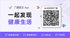 柚稚xi采集到二维码推广