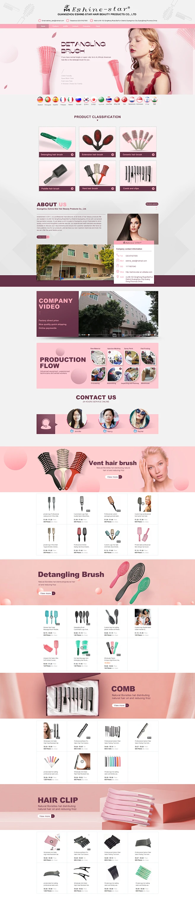 阿里国际站时尚简约风首页psd模板阿里巴巴国际站首页 首页模板 全屏首页 英文网站...