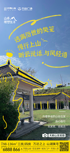 设计师团长采集到111