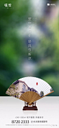 地产稿