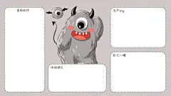 电脑壁纸小怪兽灰色卡通电脑桌面