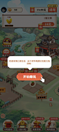 引导1