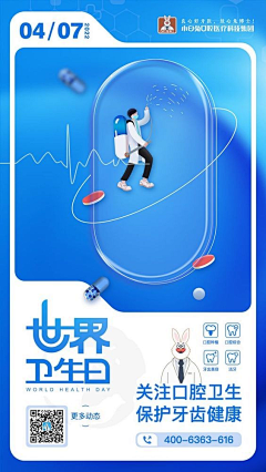 buff无处不在采集到弹窗