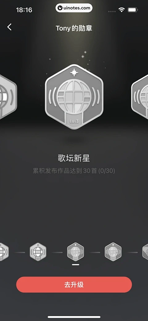 全民K歌 App 截图 144 - UI...