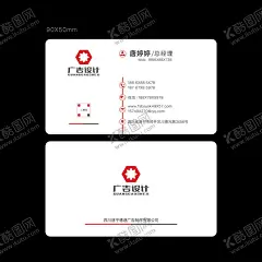 高档名片 【酷图网】高档名片,高端名片,几何名片,蓝色名片,高级名片,简洁名片,简单名片,大气名片,彩色名片,企业名片,管理名片,集团名片,创意名片,卡片,名片模版,名片,红色名片,简约名片,圆角名片,