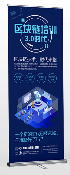 一只儿贰三采集到海报
