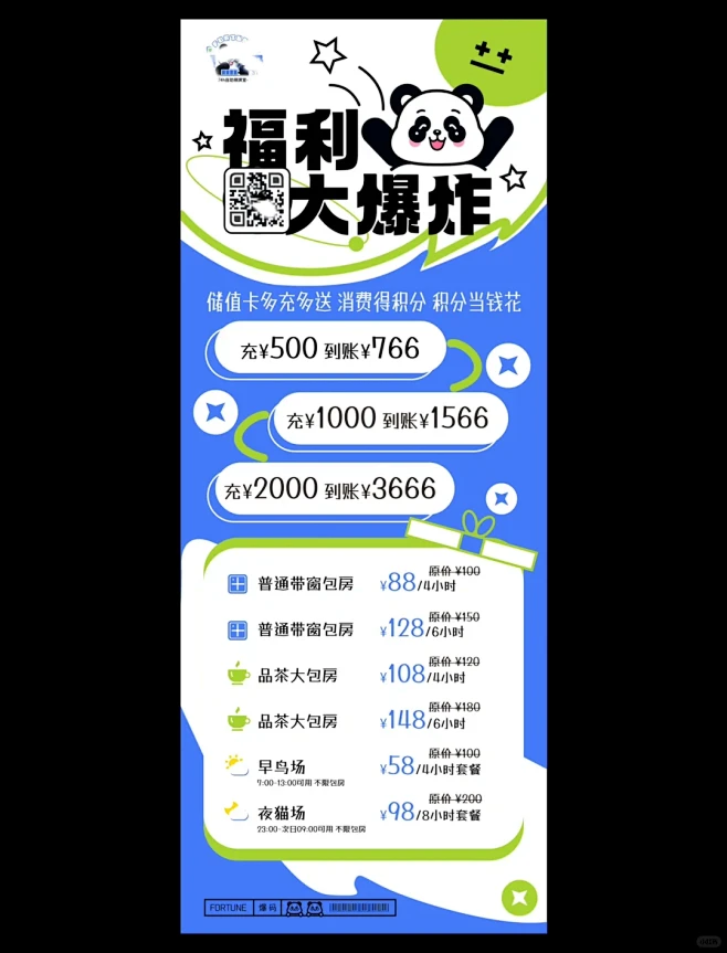 平面设计 | 易拉宝