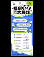 平面设计 | 易拉宝