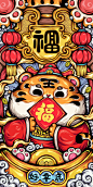 东来也官方微博的照片 - 微相册