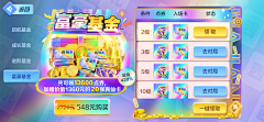 SilenceMo采集到GAME UI