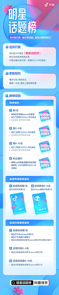 小玮飞呀飞采集到长图