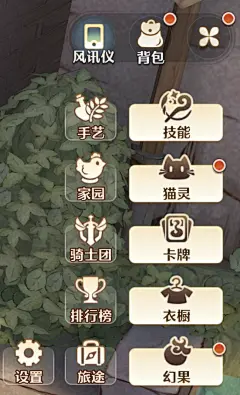 剪影图标