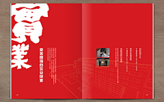 苦瓜不苦◑▂◑采集到画册