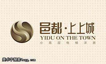 房地产建筑业行业的艺术字,美术字搜索-字...