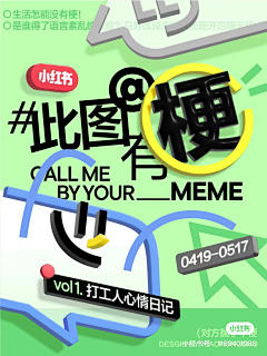 DeepFiFiFish采集到文字海报