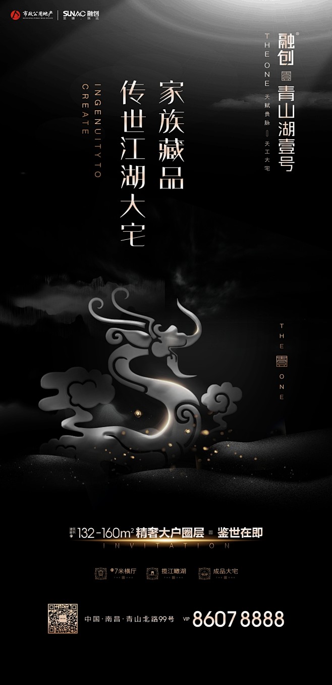 来自分享