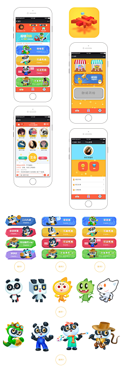 shanashan8b采集到2014-2017整合作品