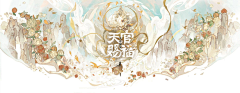 南宫十二812采集到IP