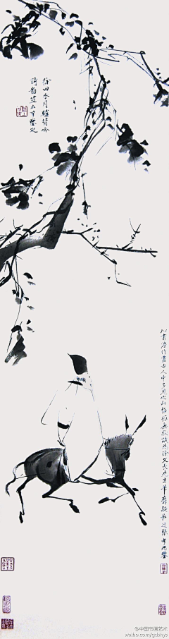 day_love采集到国画