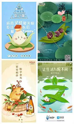 微博搜索