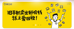 设计师的灵感库采集到UI 电商 Banner