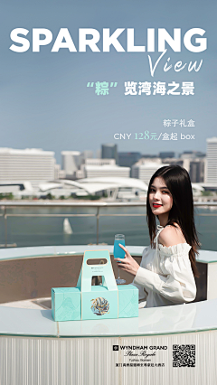 曾宪威采集到曾宪威酒店海报
