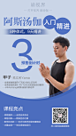 瑜伽
有问题加vx13213944560