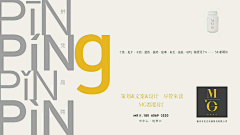 xiong_xiong_Z采集到招聘