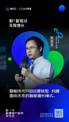 mikan_lab采集到个人海报