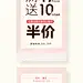 活动海报