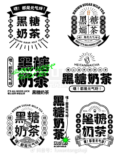 伱看卟菿の迗悾采集到发现字体搭配