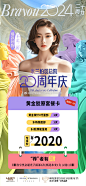最新微博 - 首页 - 微博