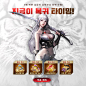 강림2:제천대성 - 素材搜索 - AppGrowing Global - YouCloud