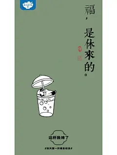 每日文案｜文字不负温柔时光