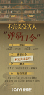@电视剧不完美受害人 的个人主页 - 微博