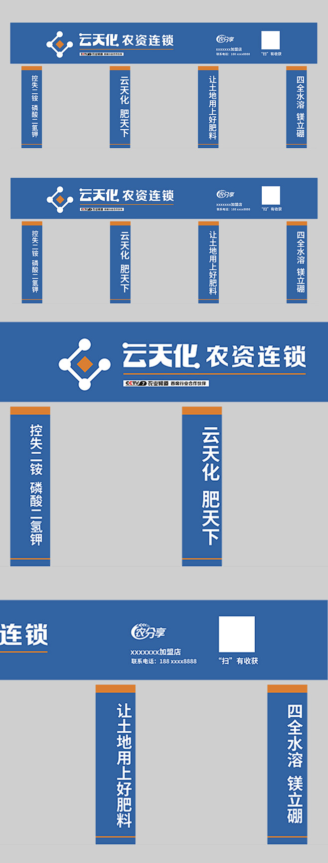 仓库门头广告牌的搜索结果_360图片
