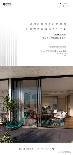 房地产海报精选|绿城晓风印月提案稿曝光：江印繁华上，生活自然晓风