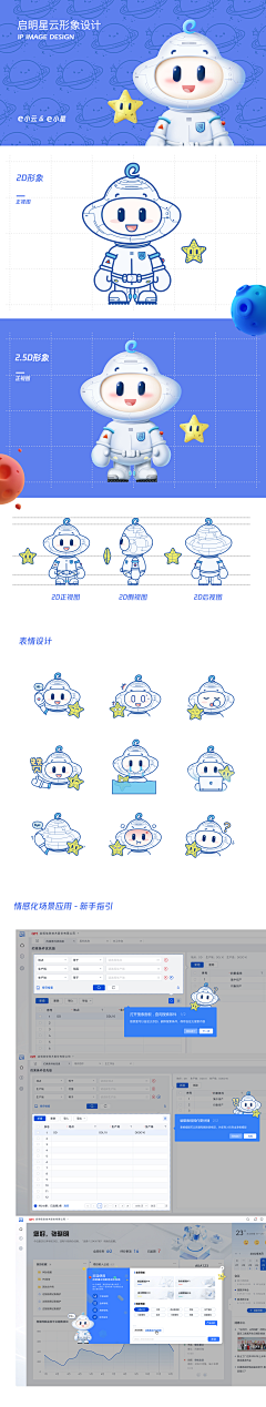 口南采集到口南的原创画板