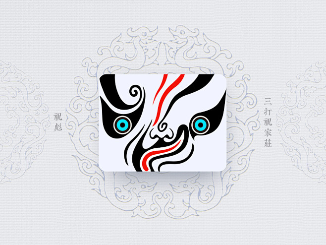 第五元素m从淺醉一生转采于2020-12-23 10:36:48chinese opera faces