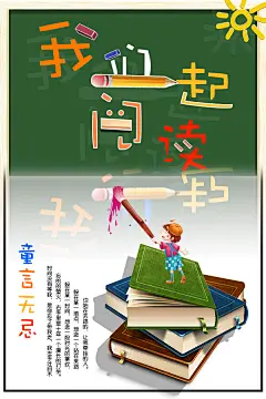 采集图片