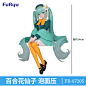 TAITO FURYU 初音未来 MIKU 樱提灯 睡美人 旗袍长发公主景品手办