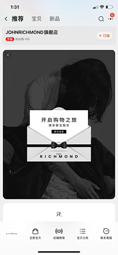 念靓女采集到轻奢模块