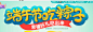 端午节吃粽子 幸福好礼吃出来-炫舞时代官方网站-腾讯游戏