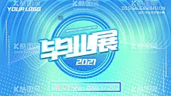 艺术展  - 源文件下载【酷图网】艺术展海报,艺术展,毕业设计展,海报,黑色,艺术设计,艺术节,艺术节海报,展板,文化艺术节,宣传板,画展,音乐节,书法展,全民艺术节,社区艺术节,民族文化,生活艺术,艺术展宣传单,美术,艺术节活动,校园艺术节,校园艺术展,社区艺术展,设计展,美术展,创意海报,时尚海报,排版设计,展览,展览海报