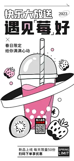 猪大叔素材 (6)