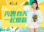 蘑菇街 - 我的买手街！