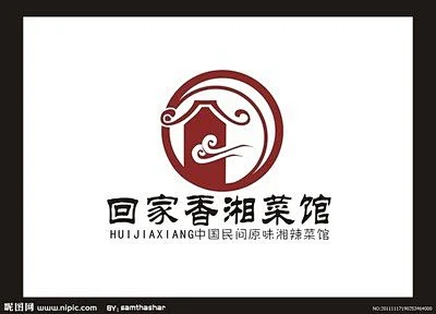 回家香湘菜馆logo方案三矢量图__企业LOGO标-花瓣网