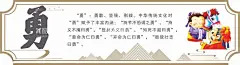 校园文化  - 源文件下载【酷图网】校园文化建设,校园展板,校园文化展板,校园文化标语,校园文化口号,校园文化教育,校园文化宣传,校园文化挂图,校园文化背景,校园文化设计,校园文化海报,校园文化广告,校园文化围墙,校园励志标语,中华美德,传统美德,立志展板,走廊文化,小学展板,小学文化,学校标语,校园标语,校园文化