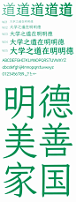 仓耳字库发布新字体：仓耳今楷01 Tsanger Type Unveils Regular Script 01 Fonts - AD518.com - 最设计