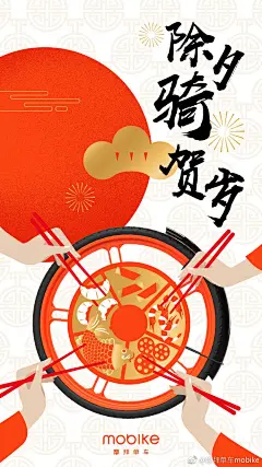 采集图片